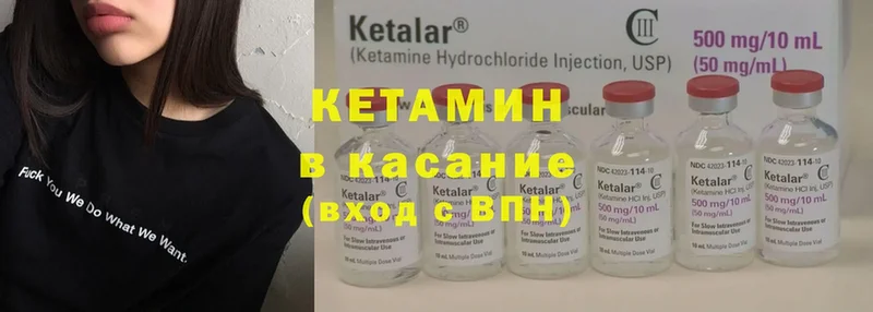 КЕТАМИН ketamine  где купить наркоту  Бутурлиновка 