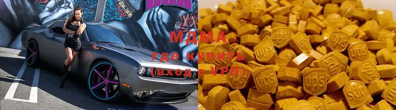 MDMA кристаллы  продажа наркотиков  Бутурлиновка 